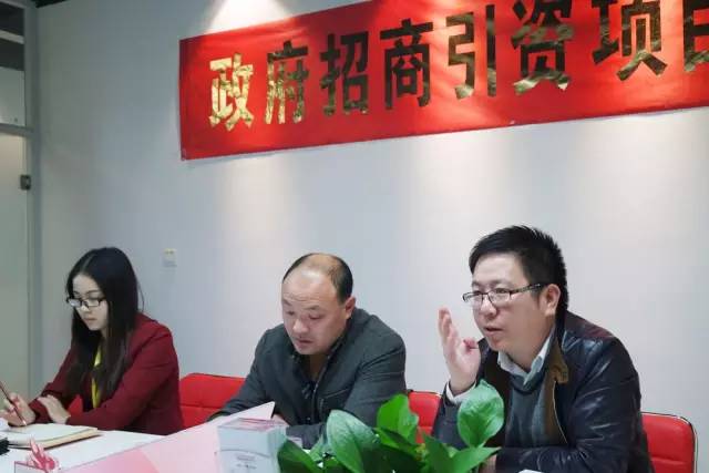 東方龍商務(wù)成功舉辦生態(tài)農(nóng)業(yè)及深加工基地投資選址項(xiàng)目對接會 東方龍商務(wù)成功舉辦生態(tài)農(nóng)業(yè)及深加工基地投資選址項(xiàng)目對接會