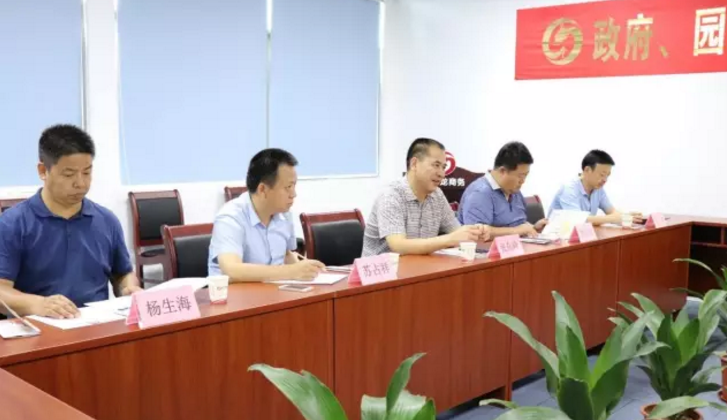 陜西延安吳起縣副縣長張東峰率隊來訪東方龍商務(wù)深圳分公司，商談委托招商引資多領(lǐng)域合作新模式