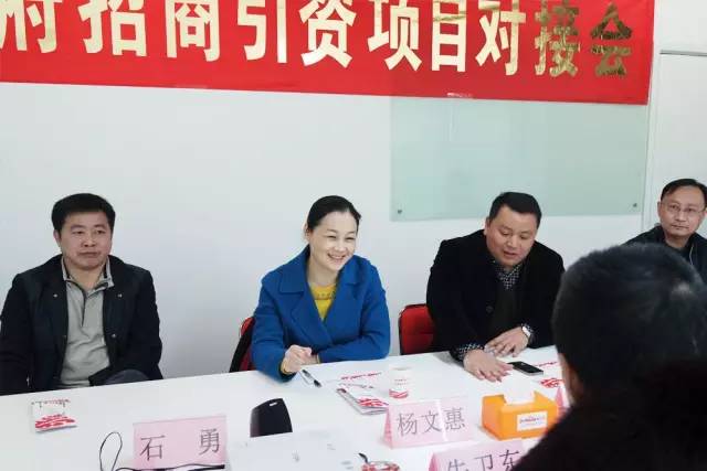 湖南津市市委副書記楊文惠率隊應邀來訪上海東方龍國際商務平臺考察交流