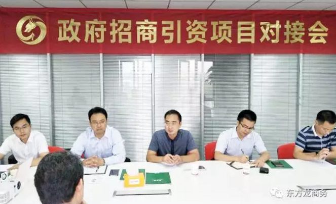 舉行無機(jī)涂料全國布點(diǎn)投資選址項(xiàng)目的政府對接會，政府認(rèn)可項(xiàng)目質(zhì)量，希望推動考察進(jìn)程