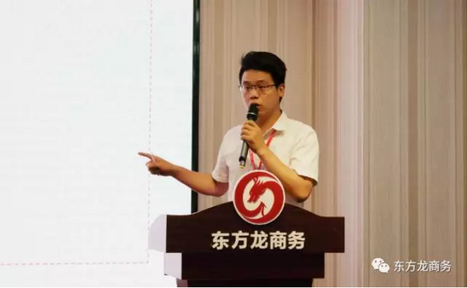東方龍商務(wù)舉行投資選址項(xiàng)目評(píng)估會(huì)，涵蓋多個(gè)科技含量高、輻射帶動(dòng)力強(qiáng)的高質(zhì)量項(xiàng)目