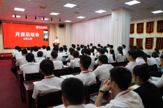 月度總結(jié)會啟動“委托招商業(yè)務(wù)技能大比拼”，八月對接項目突破100個！