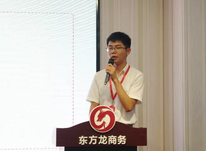 東方龍商務(wù)舉行投資選址項(xiàng)目評(píng)估會(huì)，將于8月份集中對接政府園區(qū)