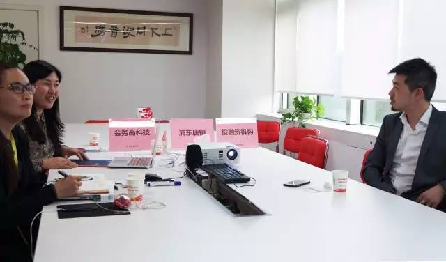 東方龍商務(wù)成功舉行生物科技投資選址項(xiàng)目、智能會(huì)務(wù)項(xiàng)目的政府對(duì)接會(huì)