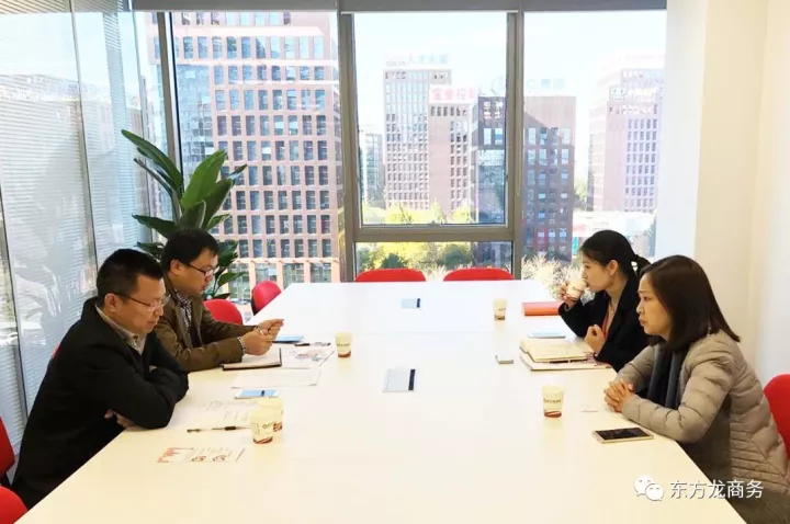 四川攀枝花釩鈦高新技術產業(yè)園考察東方龍商務北京分公司，洽談委托招商引資合作
