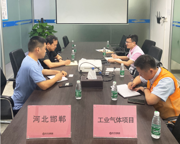 陪同政府園區赴工業氣體投資選址項目方對接考察，務實推進項目落地