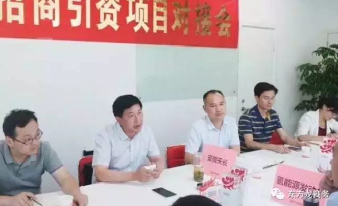 祝賀總投資100億元“天長智慧能源產(chǎn)業(yè)園”投資選址項(xiàng)目開工建設(shè)