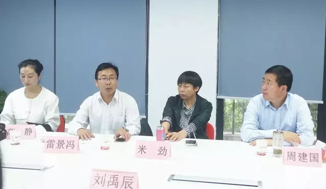 榆林市橫山區(qū)政府區(qū)長帶隊考察東方龍商務(wù)平臺，交流委托招商引資戰(zhàn)略合作