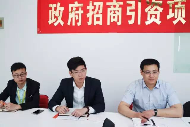 上海東方龍商務(wù)公司成功舉行教育投資與服務(wù)投資選址項目的政府對接會