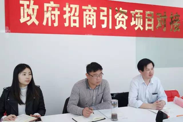 上海東方龍商務(wù)公司成功舉行教育投資與服務(wù)投資選址項目的政府對接會