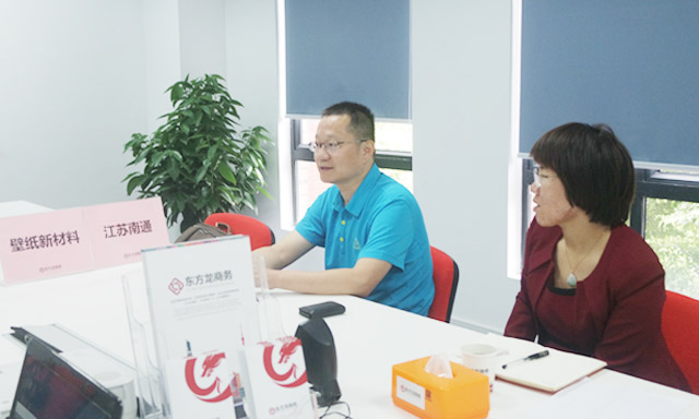 東方龍商務舉行建筑壁紙裝飾投資選址項目的政府對接會 東方龍商務舉行建筑壁紙裝飾投資選址項目的政府對接會