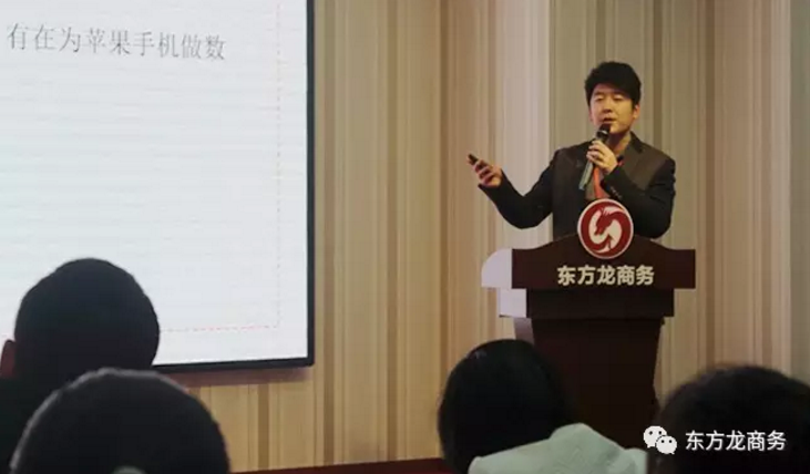 東方龍商務(wù)舉行二月下半月投資選址項(xiàng)目評估會，確定下階段重點(diǎn)對接項(xiàng)目