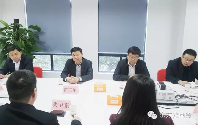 長(zhǎng)春市朝陽(yáng)區(qū)委書(shū)記、菏澤市政府副市長(zhǎng)、鹽城國(guó)家級(jí)經(jīng)開(kāi)區(qū)管委會(huì)主任分別考察東方龍商務(wù)
