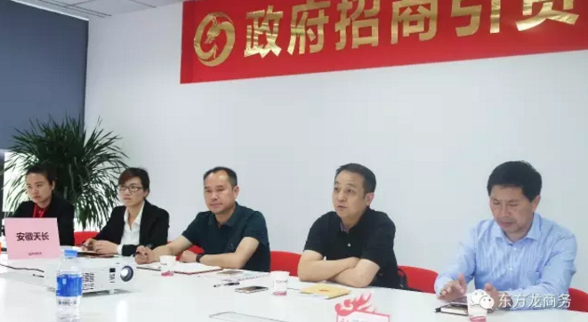 舉行通用機(jī)場航空小鎮(zhèn)投資選址項目政府對接會，與多家政府約定后續(xù)考察時間