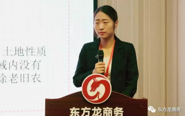 東方龍商務(wù)舉行投資選址項(xiàng)目評(píng)估會(huì),確定節(jié)后一批全國布點(diǎn)項(xiàng)目的對接 東方龍商務(wù)舉行投資選址項(xiàng)目評(píng)估會(huì),確定節(jié)后一批全國布點(diǎn)項(xiàng)目的對接