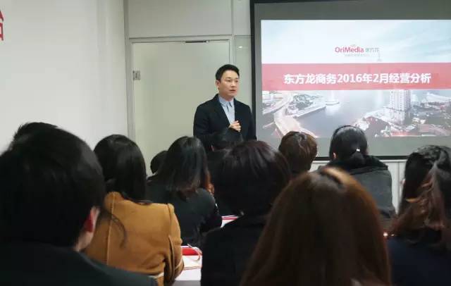 重視開發(fā)、拓展與跟進(jìn)高精尖投資選址項目，東方龍商務(wù)舉行二月份工作總結(jié)表彰會