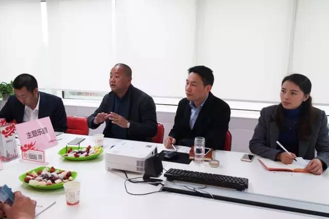 上海東方龍商務公司成功舉行主題游樂園投資選址項目的政府對接會 上海東方龍商務公司成功舉行主題游樂園投資選址項目的政府對接會