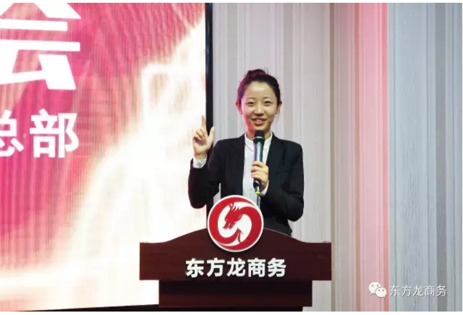 東方龍商務(wù)舉行八月份工作總結(jié)大會(huì)，布置下階段主要工作