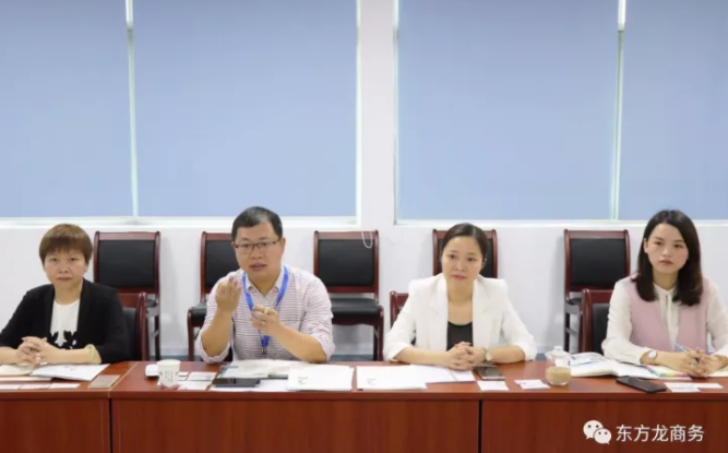 【對接】東方龍商務(wù)深圳分公司舉辦智能制造研發(fā)和生產(chǎn)基地全國布點項目對接會 【對接】東方龍商務(wù)深圳分公司舉辦智能制造研發(fā)和生產(chǎn)基地全國布點項目對接會