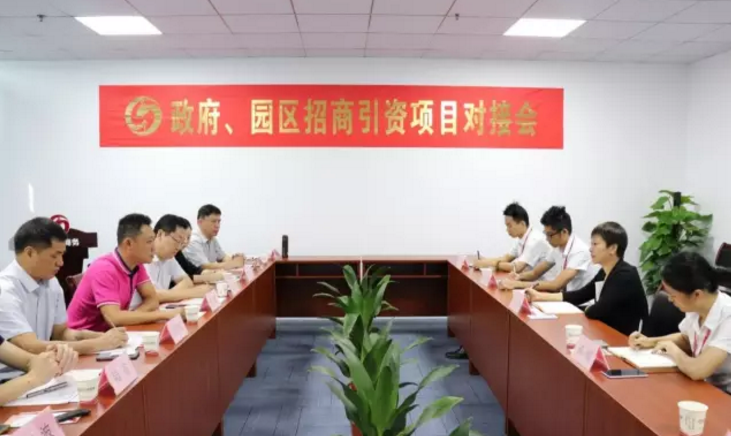 廣西柳州市魚峰區(qū)區(qū)長王軼、市投促局局長楊志剛一行考察調(diào)研東方龍商務深圳分公司，洽談委托招商引資合作