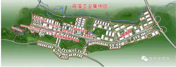 東方龍商務(wù)助力湖南辰溪工業(yè)集中區(qū)委托招商引資