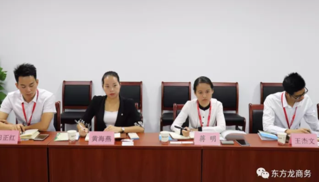 廣西貴港市港南區政府領導來訪東方龍商務深圳分公司，洽談委托招商引資合作