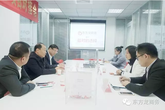 長(zhǎng)春市朝陽(yáng)區(qū)委書(shū)記、菏澤市政府副市長(zhǎng)、鹽城國(guó)家級(jí)經(jīng)開(kāi)區(qū)管委會(huì)主任分別考察東方龍商務(wù)