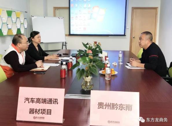 深圳分公司陪同政府園區對接考察汽車高端通訊器材投資選址項目，項目方綜合實力獲得政府肯定