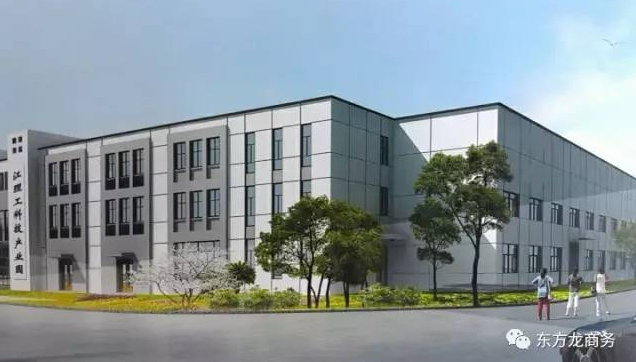 助力江蘇常州牛塘鎮定向精準委托招商引資，構建經濟良性發展生態圈