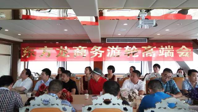 東方龍商務(wù)與重慶商會探索交流新平臺、合作新模式
