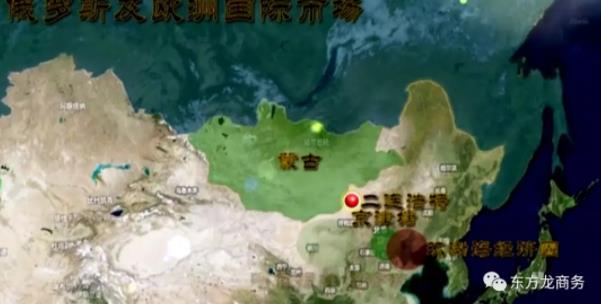 助力內(nèi)蒙古二連浩特市委托招商引資，深化供給側(cè)結(jié)構(gòu)性改革，著力建設(shè)現(xiàn)代化經(jīng)濟(jì)體系