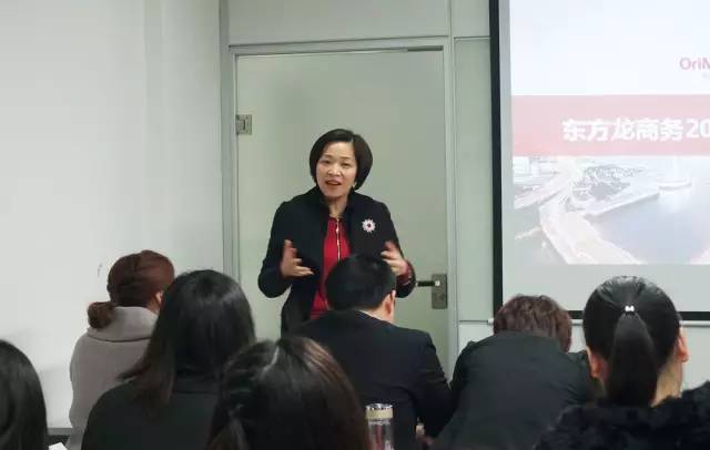重視開發(fā)、拓展與跟進(jìn)高精尖投資選址項目，東方龍商務(wù)舉行二月份工作總結(jié)表彰會