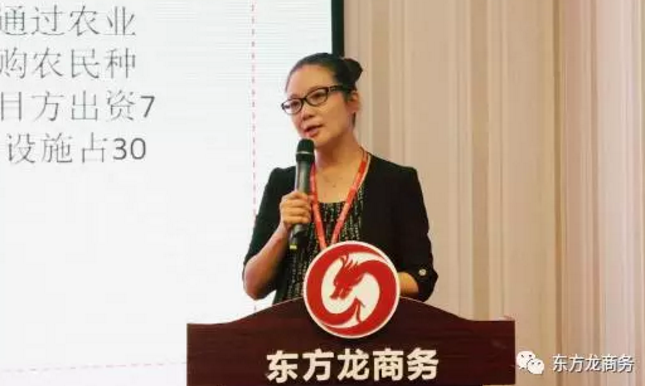 東方龍商務(wù)舉行投資選址項(xiàng)目評(píng)估會(huì),確定節(jié)后一批全國布點(diǎn)項(xiàng)目的對接 東方龍商務(wù)舉行投資選址項(xiàng)目評(píng)估會(huì),確定節(jié)后一批全國布點(diǎn)項(xiàng)目的對接