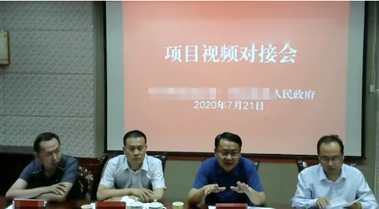 舉行新型建材全國布點投資選址項目線上對接會，務實深化合作