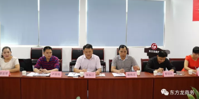 廣西貴港市港南區政府領導來訪東方龍商務深圳分公司，洽談委托招商引資合作