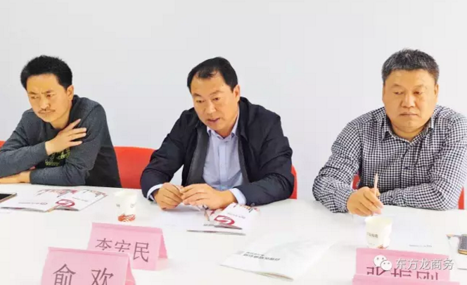 白銀市白銀區領導考察東方龍商務深圳分公司，交流洽談委托招商引資合作事宜