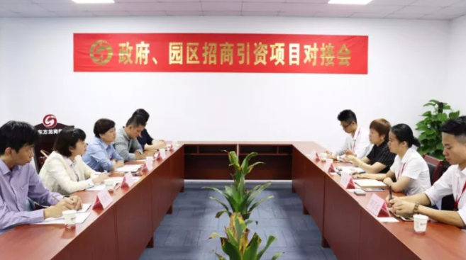 廣西柳州市柳南區政府領導來訪東方龍商務深圳分公司，洽談委托招商引資合作