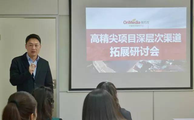 聚焦高精尖項目深層次渠道拓展，東方龍商務舉行投資選址項目研討會