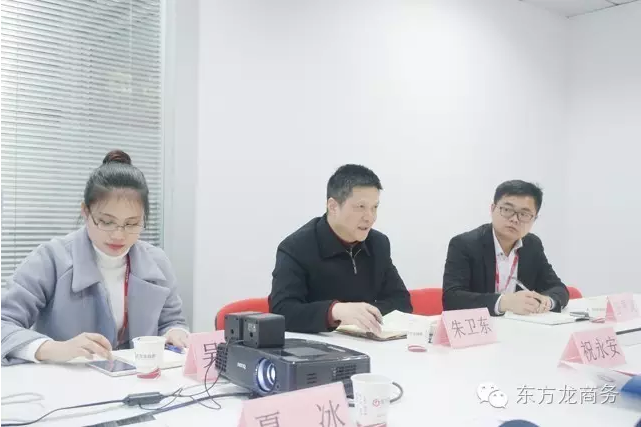長(zhǎng)春市朝陽(yáng)區(qū)委書(shū)記、菏澤市政府副市長(zhǎng)、鹽城國(guó)家級(jí)經(jīng)開(kāi)區(qū)管委會(huì)主任分別考察東方龍商務(wù)