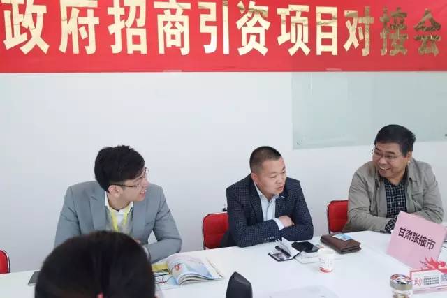 上海東方龍商務公司成功舉行主題游樂園投資選址項目的政府對接會 上海東方龍商務公司成功舉行主題游樂園投資選址項目的政府對接會