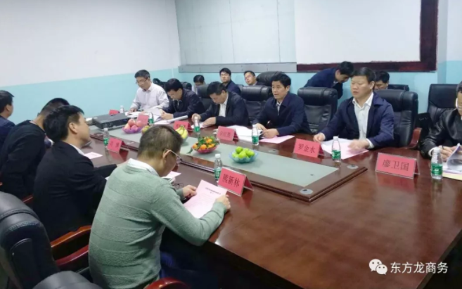 【考察】東方龍商務深圳分公司陪同福建三明政府領導考察新能源鋰電池全國布點項目，務實推進項目合作進程