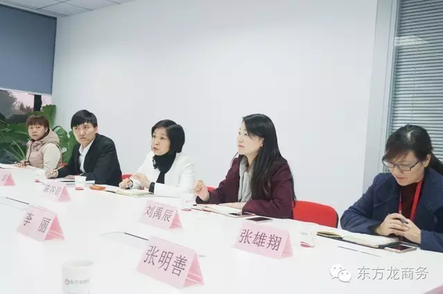 長(zhǎng)春市朝陽(yáng)區(qū)委書(shū)記、菏澤市政府副市長(zhǎng)、鹽城國(guó)家級(jí)經(jīng)開(kāi)區(qū)管委會(huì)主任分別考察東方龍商務(wù)