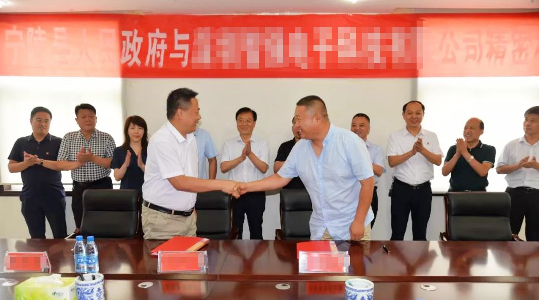 【考察簽約】東方龍商務(wù)助力高精密電子配件制造項(xiàng)目精準(zhǔn)落地河南商丘，成功簽訂投資意向協(xié)議！