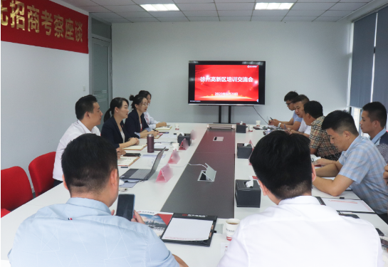 提升招商引資專業(yè)實力！東方龍商務集團舉行江蘇徐州高新區(qū)招商專題培訓！
