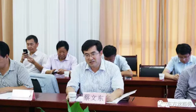 陜西省神木市市委副書(shū)記蔡文東一行考察調(diào)研東方龍商務(wù),了解委托招商合作模式 陜西省神木市市委副書(shū)記蔡文東一行考察調(diào)研東方龍商務(wù),了解委托招商合作模式