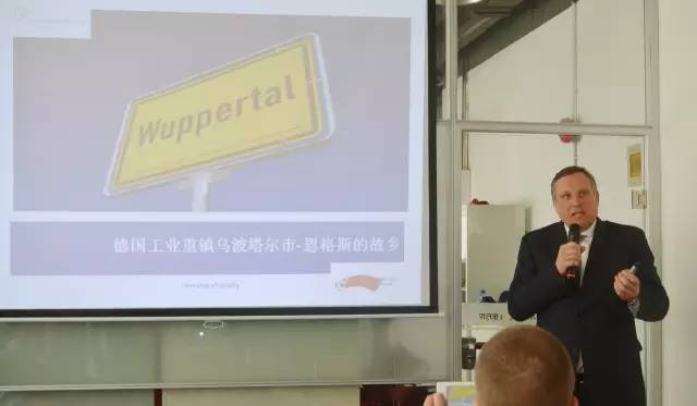 德國(guó)烏波塔爾市市長(zhǎng)約翰內(nèi)斯·斯拉維奇博士一行來(lái)訪(fǎng)上海東方龍商務(wù)國(guó)際平臺(tái)舉行“烏波塔爾投資洽談會(huì)”