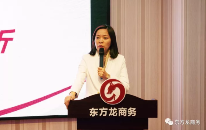 東方龍商務(wù)舉行十月份工作總結(jié)大會(huì)，布置下階段主要工作任務(wù)