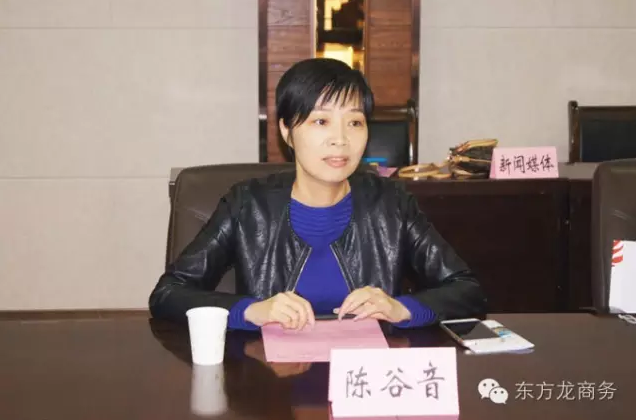 東方龍商務與山西忻州經濟開發區簽訂委托招商引資合作協議