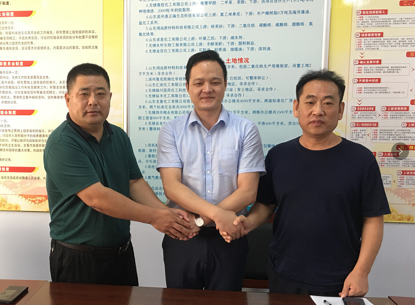 【考察簽約】東方龍商務(wù)陪同品牌日化制造項目方考察山東濱州，簽定項目投資意向協(xié)議！