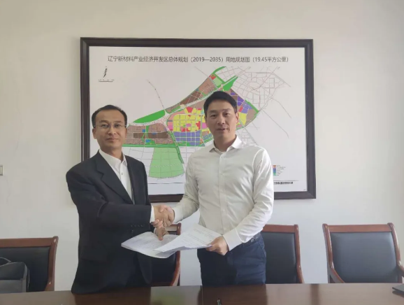 啟動對接會丨東方龍商務集團舉行遼寧盤錦盤山縣委托招商引資啟動會暨上市農業(yè)綜合服務產業(yè)園項目對接會